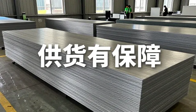 加工在真实环境中的表现